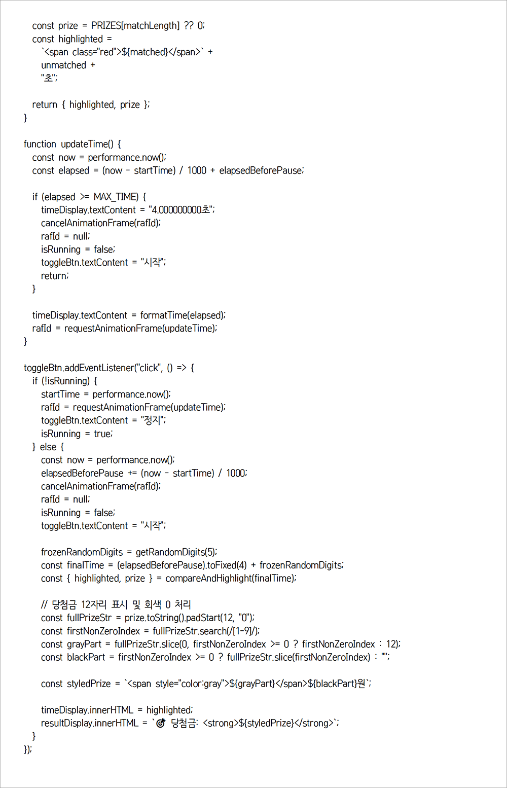 c05ff318094f913f10ef6ba866f72509_[2025_11,12_173] 005.png